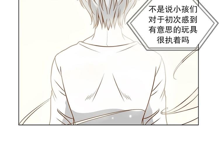 第22话 猜不透小孩的心思（1）