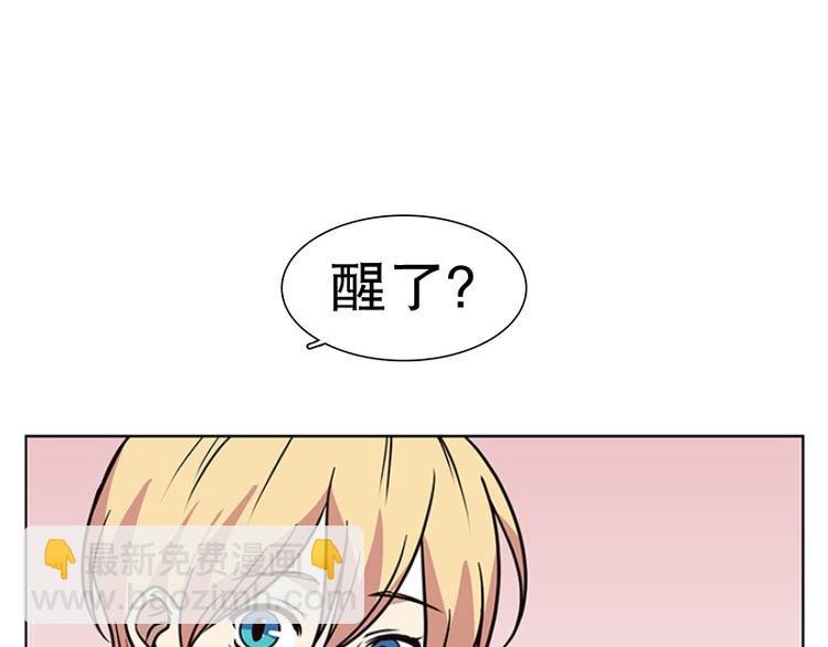 第22话 猜不透小孩的心思（1）