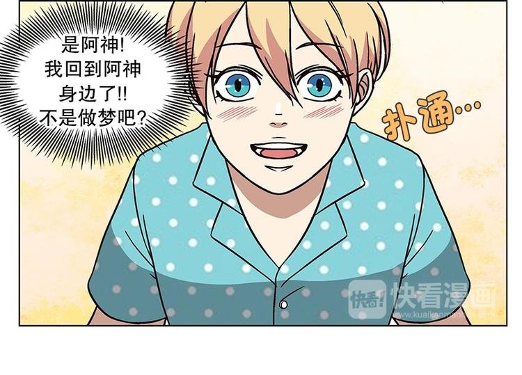 第22话 猜不透小孩的心思（1）
