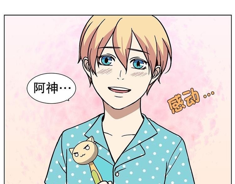 第22话 猜不透小孩的心思（1）