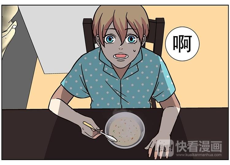 第22话 猜不透小孩的心思（1）