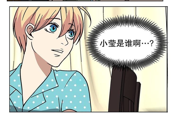 第23话 猜不透小孩的心思（2）
