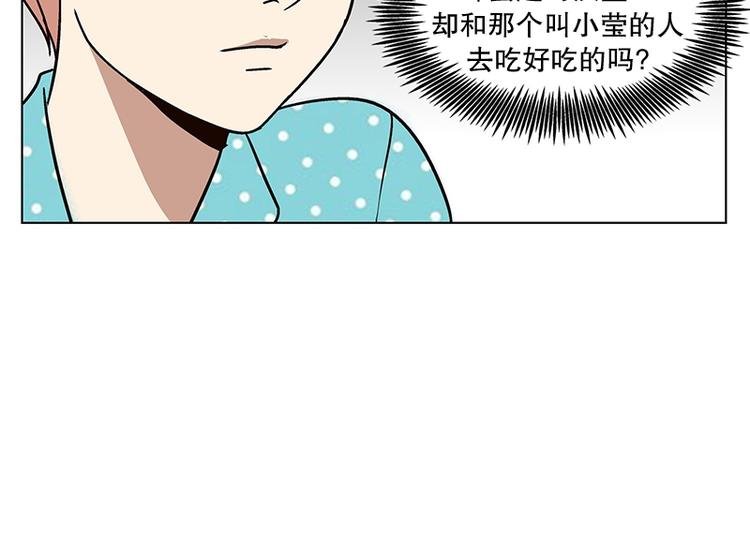 第23话 猜不透小孩的心思（2）