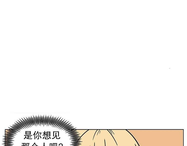 第23话 猜不透小孩的心思（2）