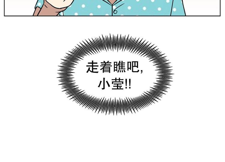 第23话 猜不透小孩的心思（2）