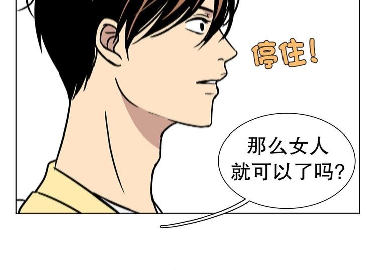 第23话 猜不透小孩的心思（2）