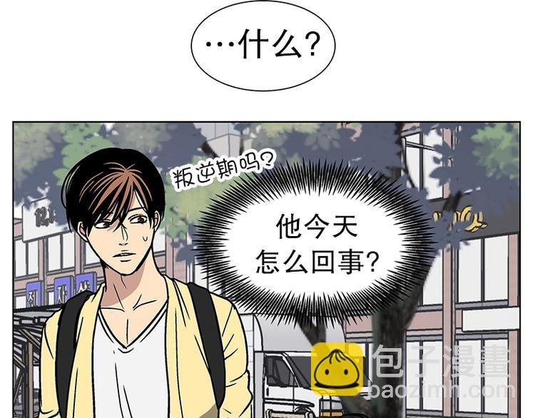 第23话 猜不透小孩的心思（2）