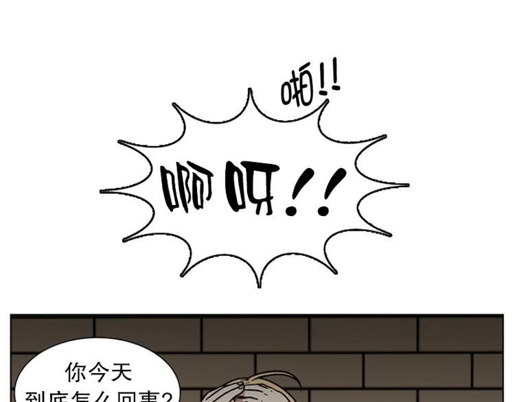 第24话 想成为大人（1）