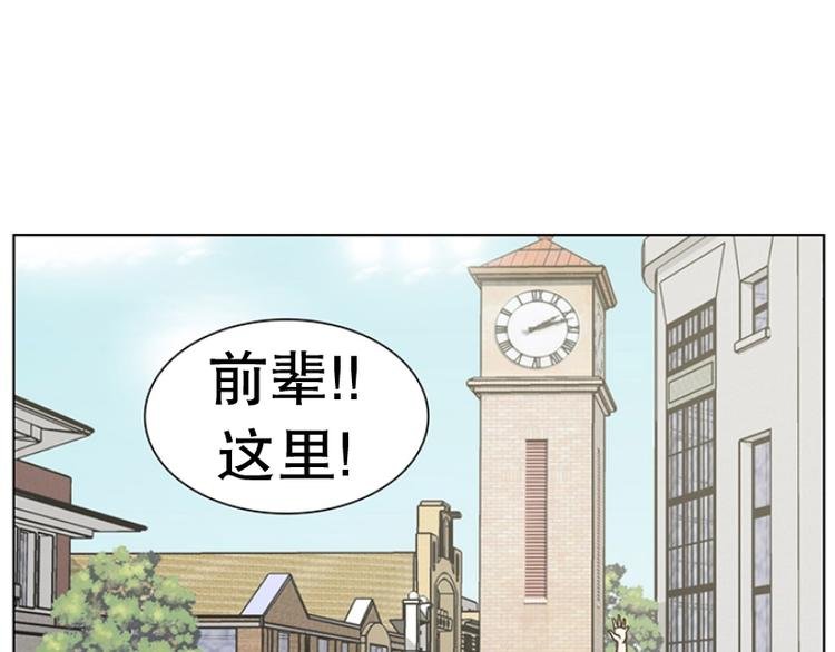 第24话 想成为大人（1）