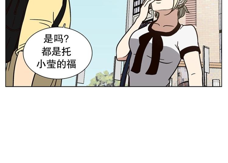 第24话 想成为大人（1）