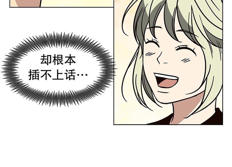 第24话 想成为大人（1）
