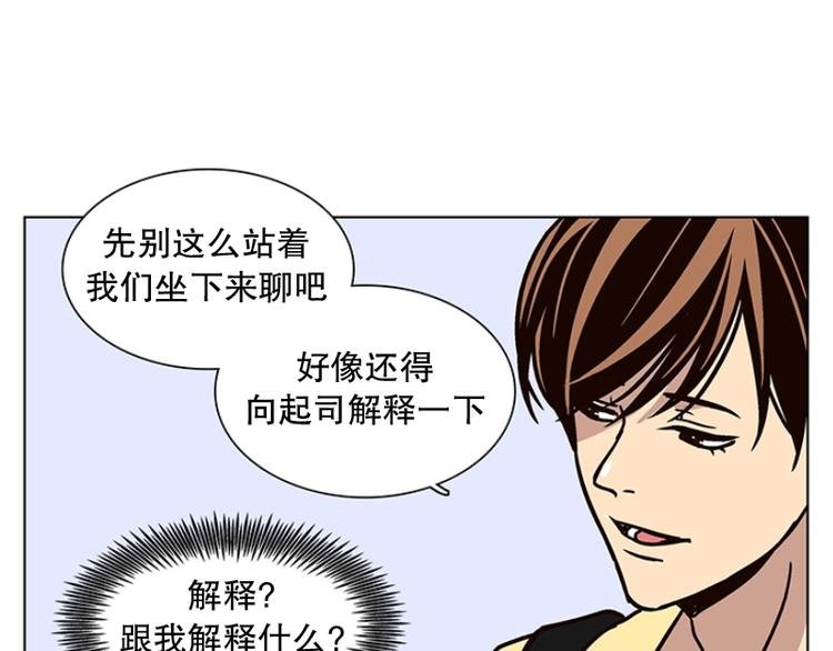 第24话 想成为大人（1）