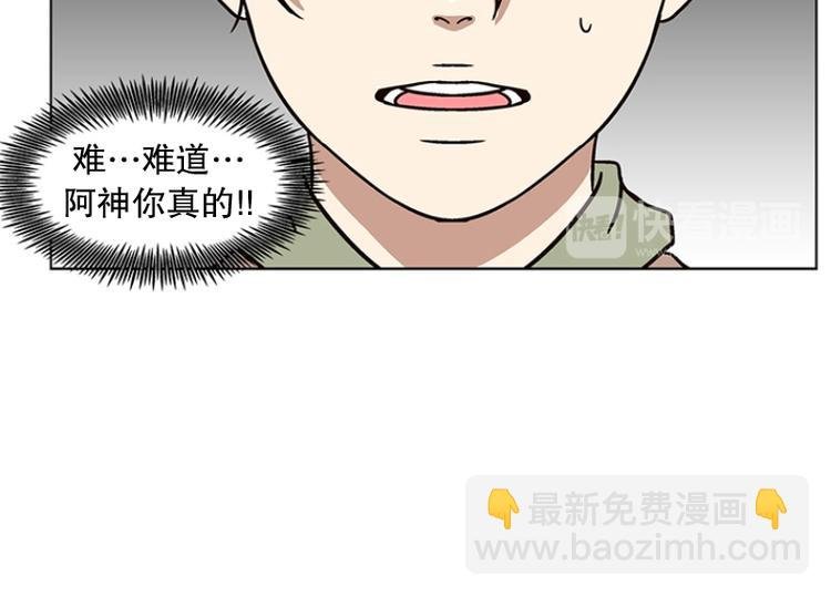 第24话 想成为大人（1）