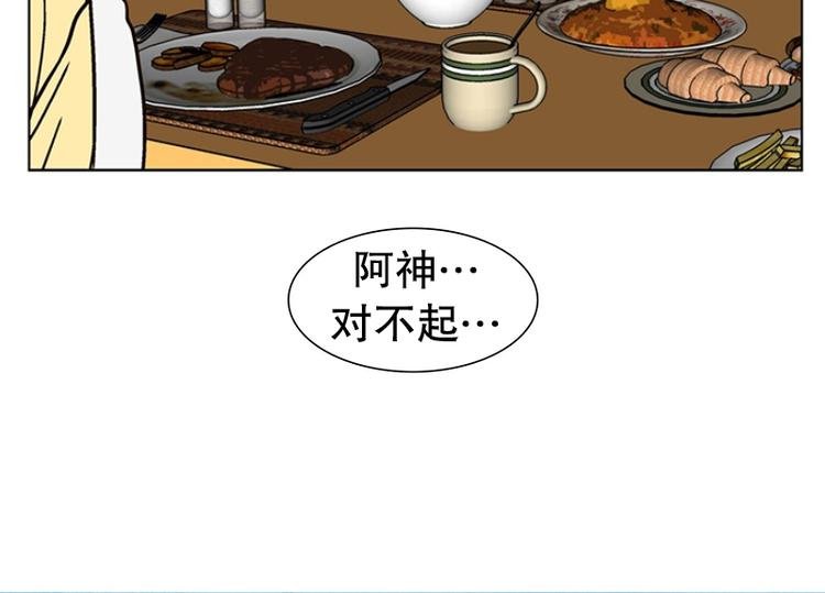 第25话 想成为大人（2）