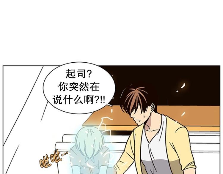 第25话 想成为大人（2）