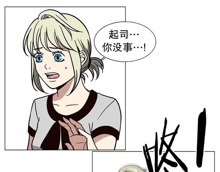 第25话 想成为大人（2）