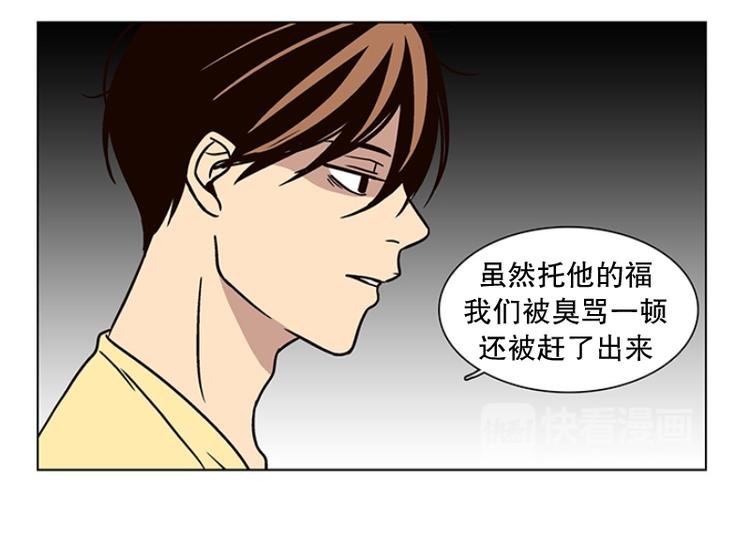 第25话 想成为大人（2）
