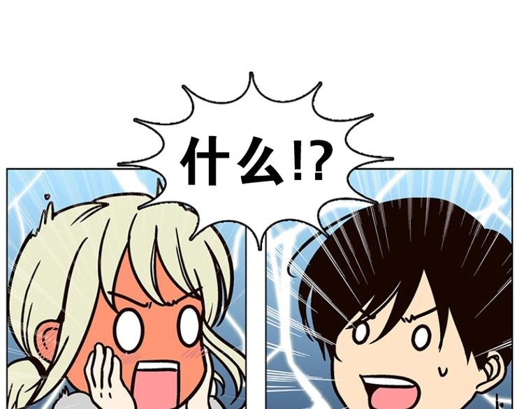 第25话 想成为大人（2）