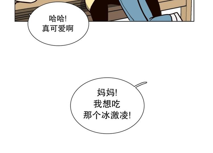 第26话 练习使用能力（1）