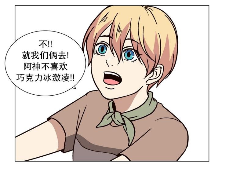 第26话 练习使用能力（1）