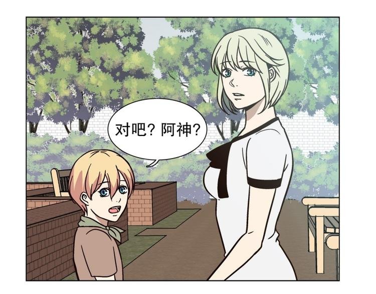 第26话 练习使用能力（1）