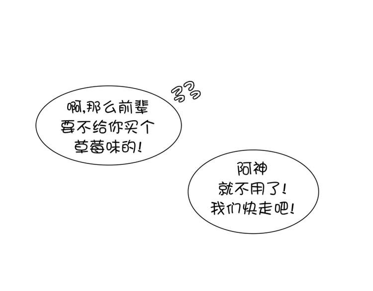 第26话 练习使用能力（1）