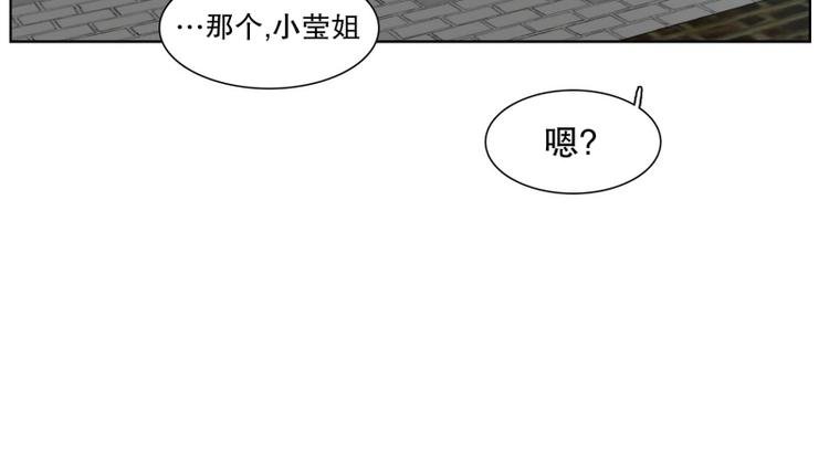 第26话 练习使用能力（1）