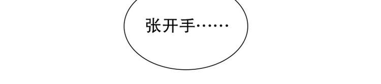 第27话 练习使用能力（2）