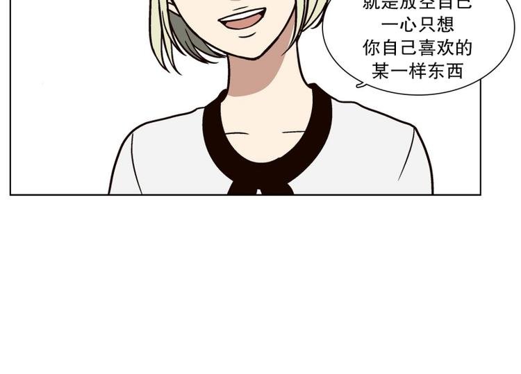第27话 练习使用能力（2）