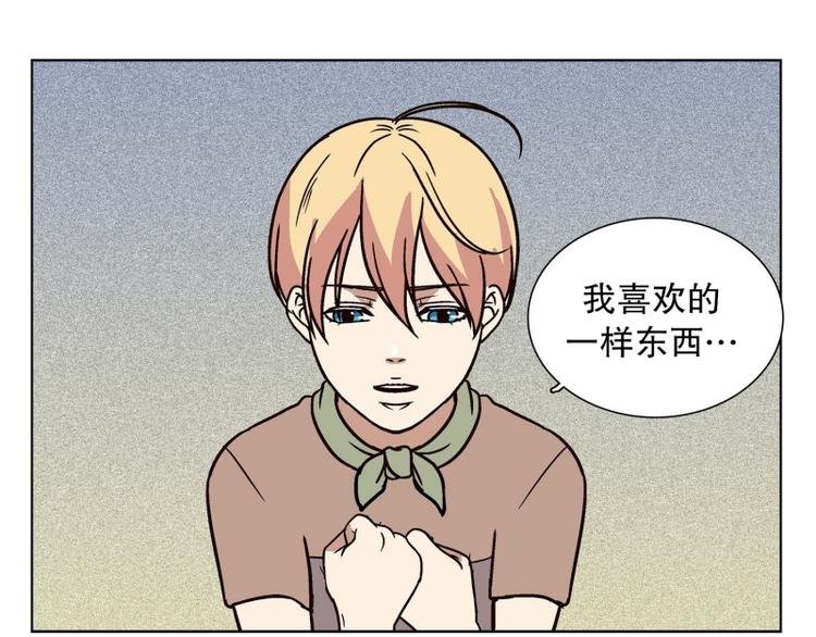 第27话 练习使用能力（2）