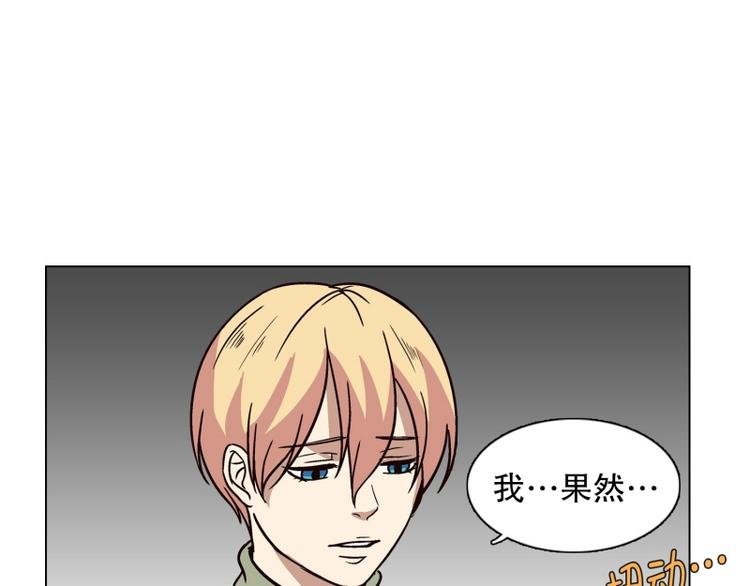 第27话 练习使用能力（2）