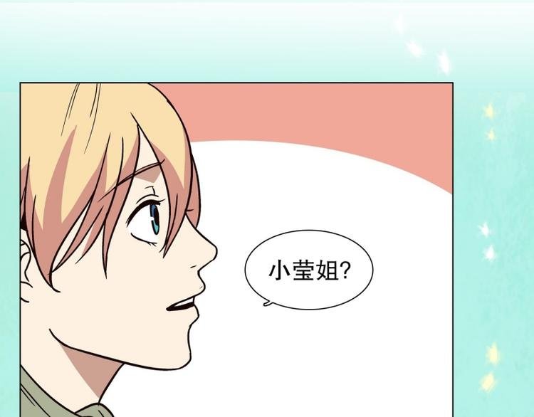 第27话 练习使用能力（2）