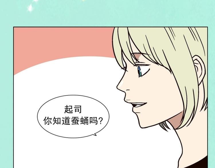 第27话 练习使用能力（2）