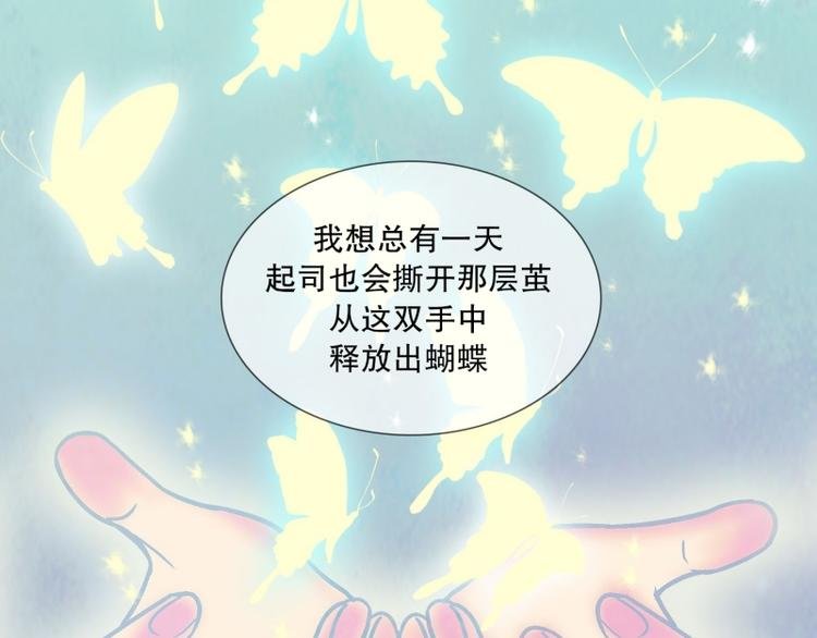 第27话 练习使用能力（2）