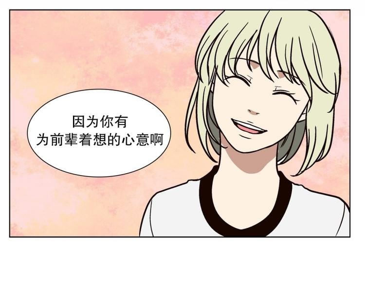 第27话 练习使用能力（2）
