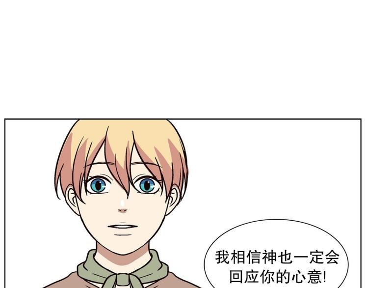 第27话 练习使用能力（2）