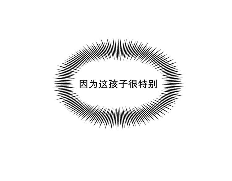 第27话 练习使用能力（2）