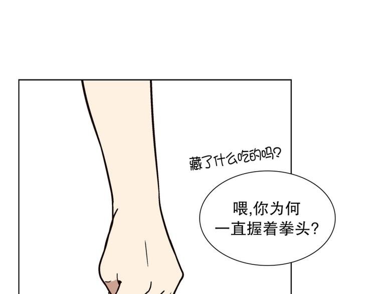 第27话 练习使用能力（2）