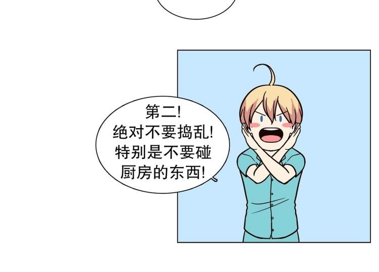第28话 柳神的过去（1）