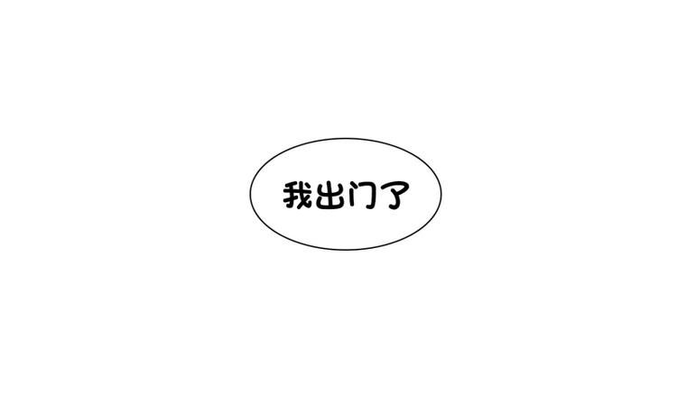 第28话 柳神的过去（1）
