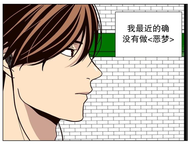 第28话 柳神的过去（1）