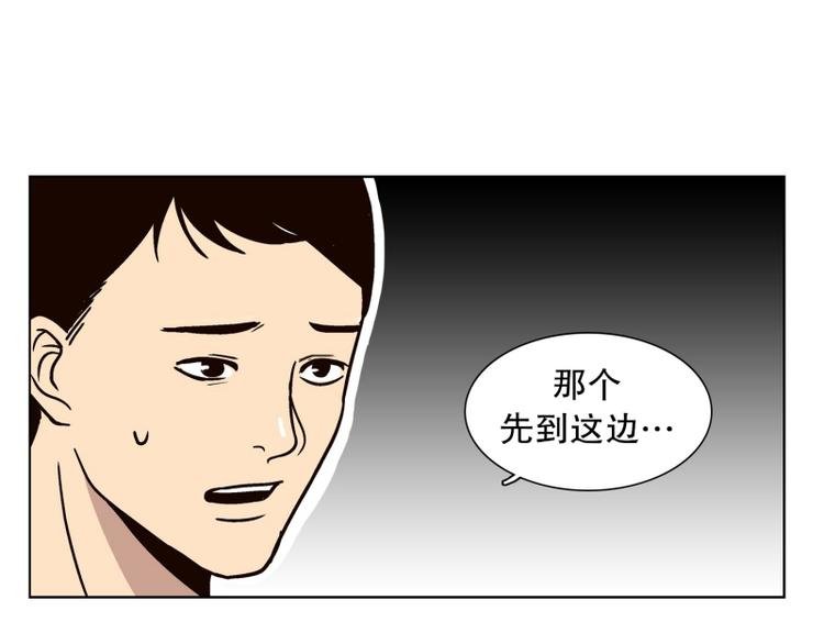 第28话 柳神的过去（1）