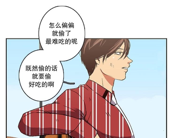 第2话 意外的相遇（2）