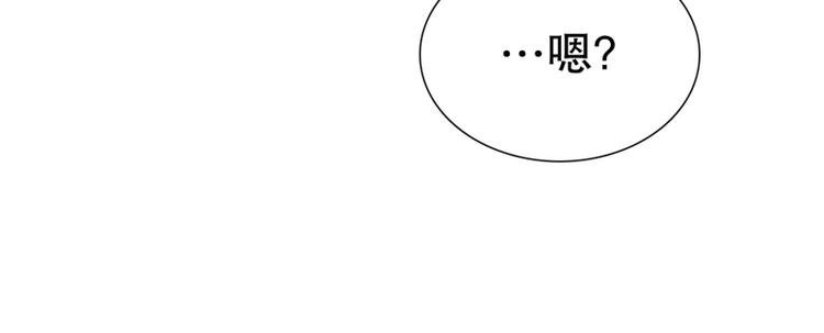 第2话 意外的相遇（2）
