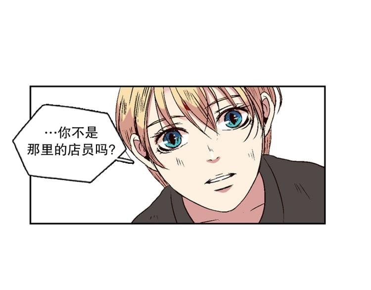 第2话 意外的相遇（2）