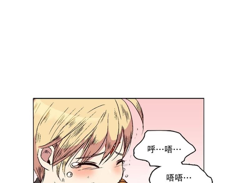 第2话 意外的相遇（2）