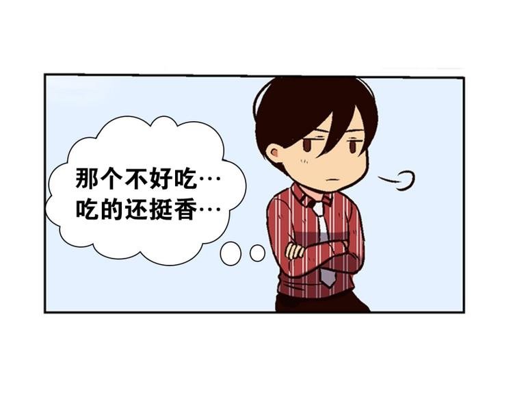 第2话 意外的相遇（2）