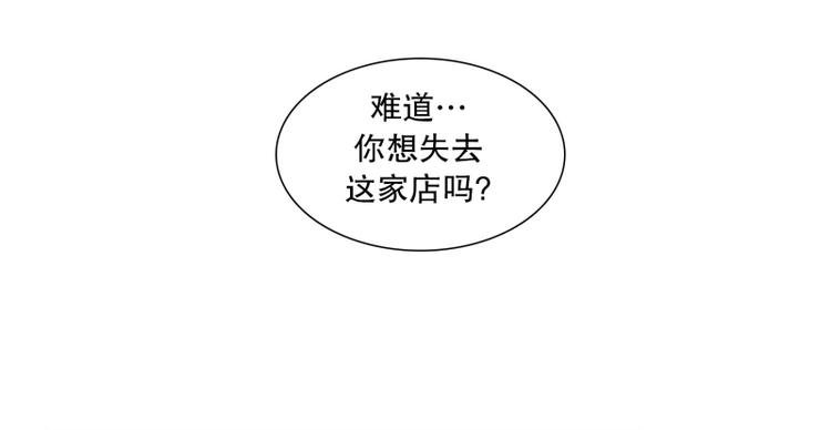 第29话 柳神的过去（2）