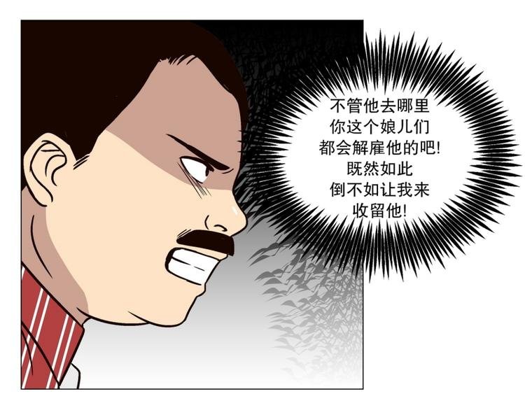 第29话 柳神的过去（2）