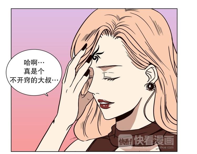 第29话 柳神的过去（2）